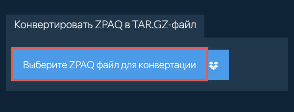 Конвертировать ZPAQ в TAR.GZ-файл