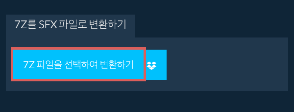 7Z를 SFX 파일로 변환하기