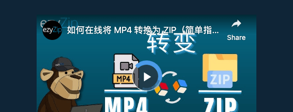 选择 caf 进行转换