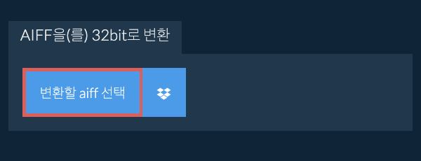 변환할 aiff 선택