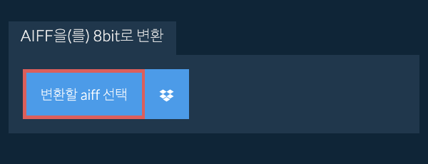 변환할 aiff 선택