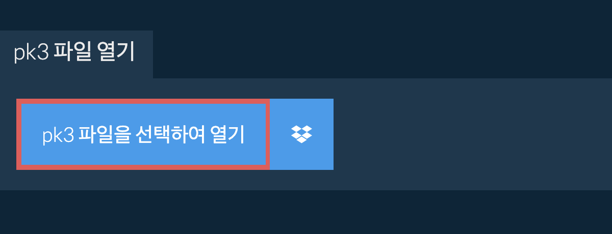 pk3 파일 열기