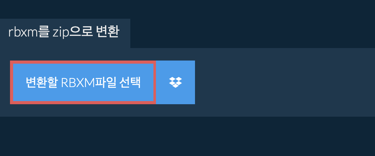 rbxm를 zip으로 변환