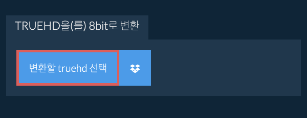 변환할 truehd 선택