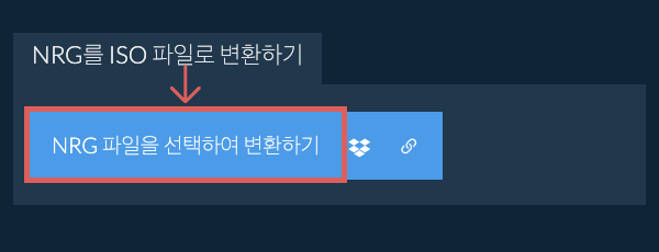 NRG를 ISO 파일로 변환하기