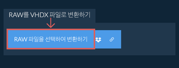 RAW를 VHDX 파일로 변환하기