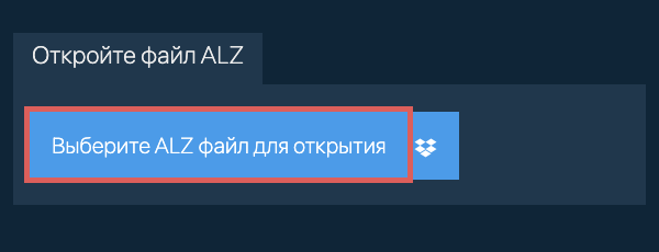 Откройте файл ALZ