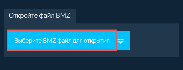 Откройте файл BMZ