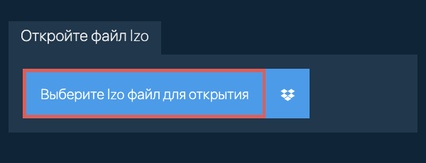 Откройте файл lzo