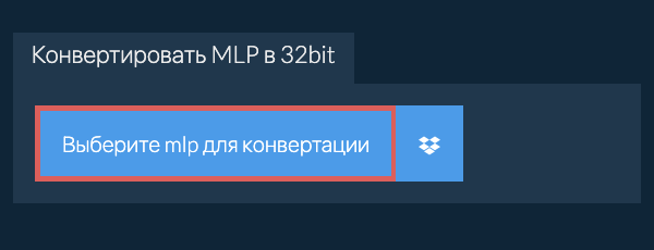 Выберите mlp для конвертации