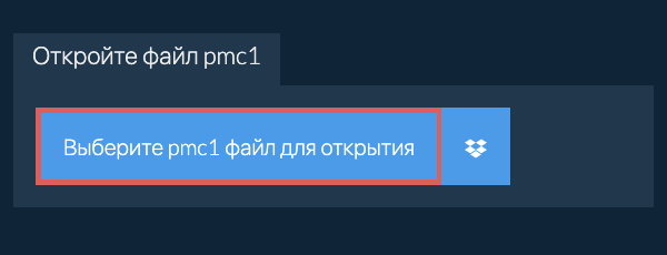 Откройте файл pmc1