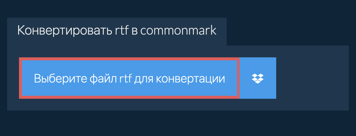 Конвертировать rtf в commonmark