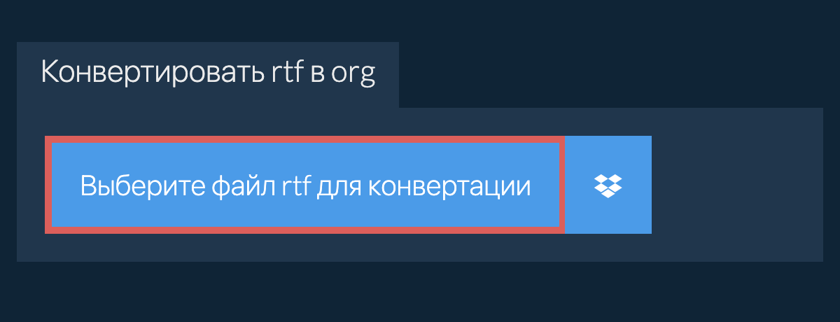 Конвертировать rtf в org
