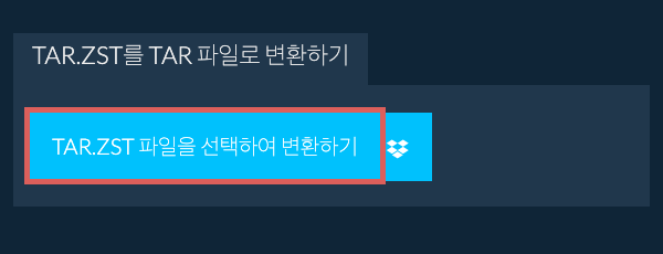 TAR.ZST를 TAR 파일로 변환하기