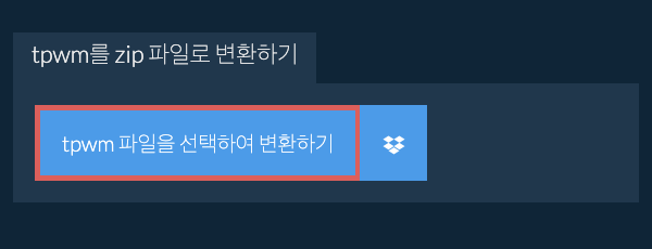 tpwm를 zip 파일로 변환하기