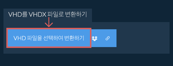 VHD를 VHDX 파일로 변환하기