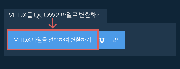 VHDX를 QCOW2 파일로 변환하기