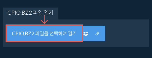 CPIO.BZ2 파일 열기