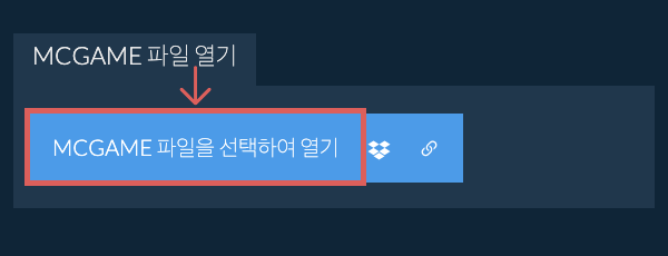 MCGAME 파일 열기