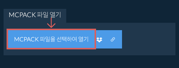 MCPACK 파일 열기