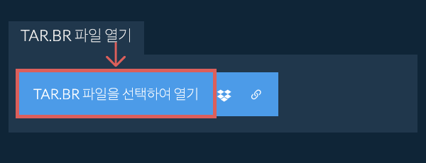 TAR.BR 파일 열기
