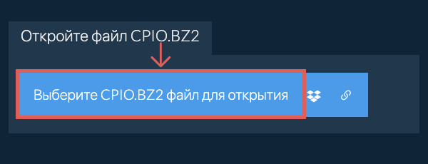 Откройте файл CPIO.BZ2
