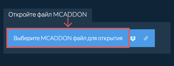 Откройте файл MCADDON