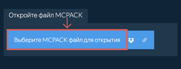 Откройте файл MCPACK