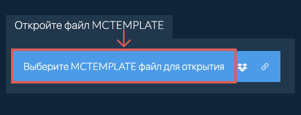 Откройте файл MCTEMPLATE