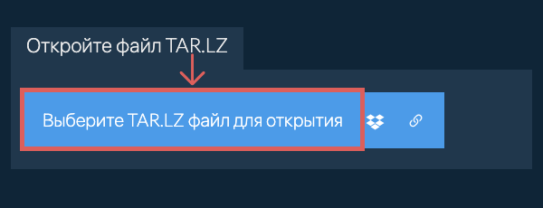 Откройте файл TAR.LZ