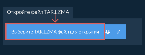 Откройте файл TAR.LZMA