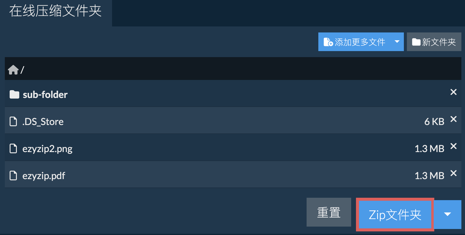 Start folder compression