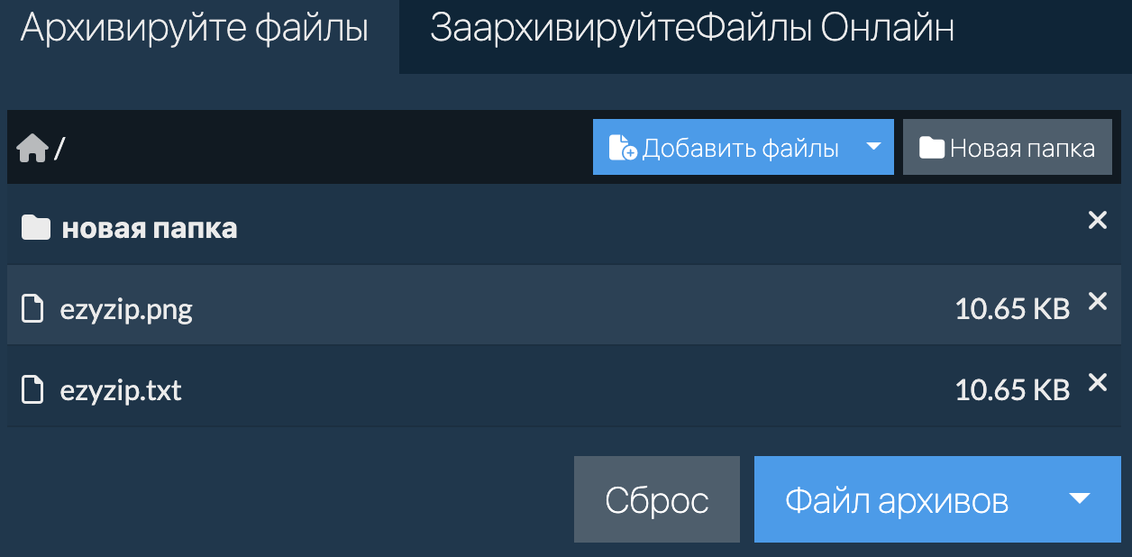 Новая папка