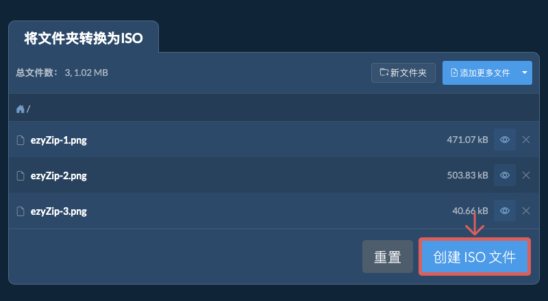 开始文件夹转换 开始文件夹转换
