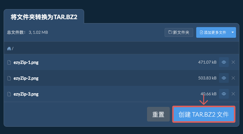 开始文件夹转换 开始文件夹转换