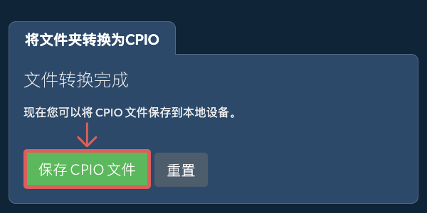 保存转换后的文件夹 保存转换后的文件夹