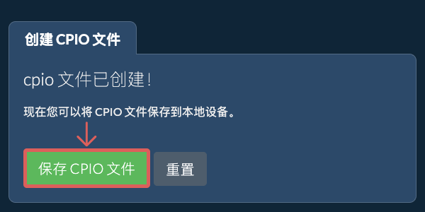 将创建的 CPIO 文件保存到本地驱动器 将创建的 CPIO 文件保存到本地驱动器