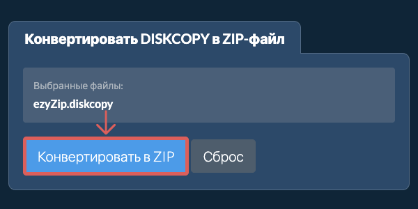 Кликните, чтобы начать преобразование Кликните, чтобы начать преобразование