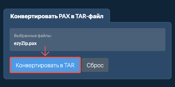 Кликните, чтобы начать преобразование Кликните, чтобы начать преобразование