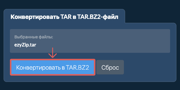 Кликните, чтобы начать преобразование Кликните, чтобы начать преобразование