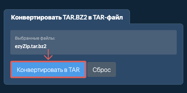 Кликните, чтобы начать преобразование Кликните, чтобы начать преобразование