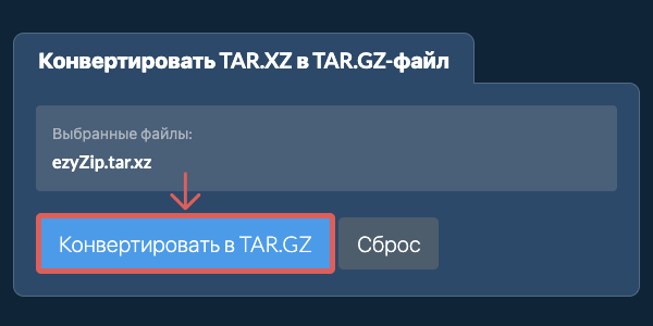 Кликните, чтобы начать преобразование Кликните, чтобы начать преобразование