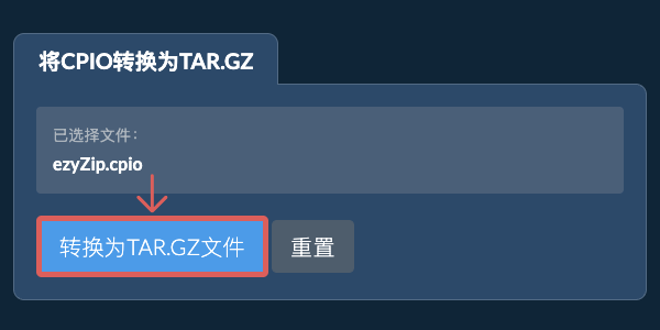 点击此处开始转换