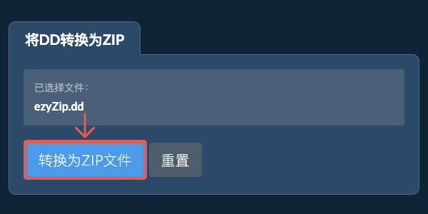 点击此处开始转换 点击此处开始转换