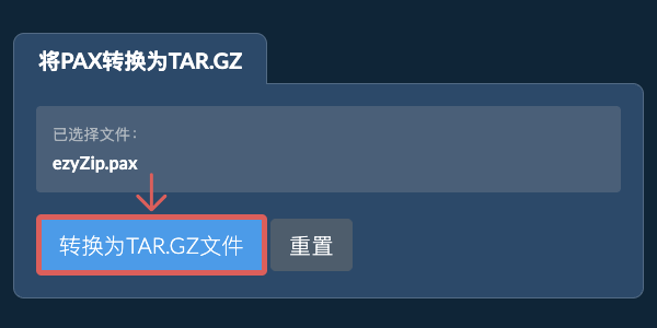 点击此处开始转换 点击此处开始转换