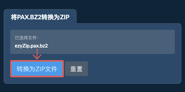 点击此处开始转换 点击此处开始转换
