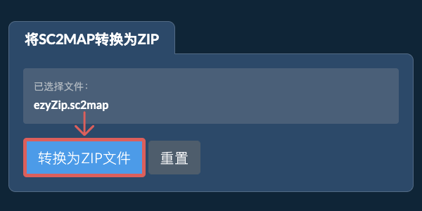 点击此处开始转换 点击此处开始转换