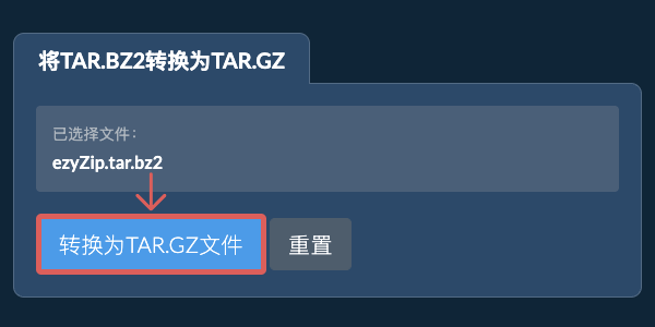 点击此处开始转换 点击此处开始转换