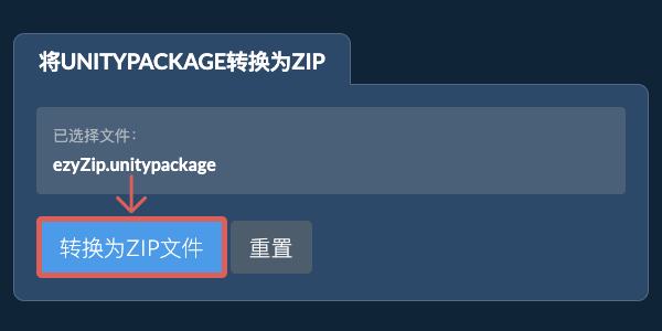 点击此处开始转换 点击此处开始转换