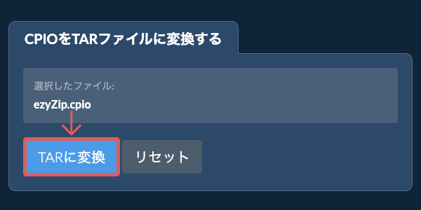 ここをクリックして変換を開始